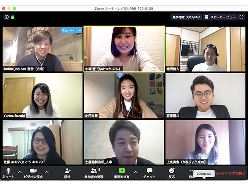 オンライン就活の様子