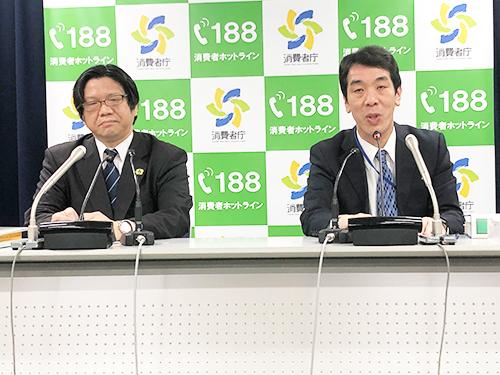 消費者庁／「ケトジェンヌ」が景表法違反／消費者安全法、特商法に次ぐ 