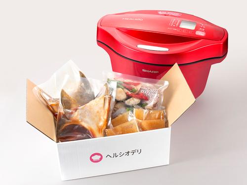 ミールキット「ヘルシオデリ」