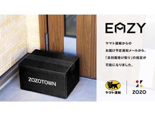 受け取りたい場所や時間を指定できる