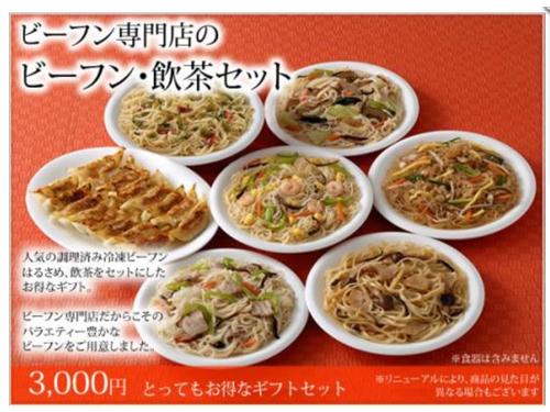 中元や歳暮に適したギフトセット