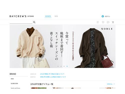 自社ＥＣサイト「ベイクルーズストア」の売上比率が７７％に