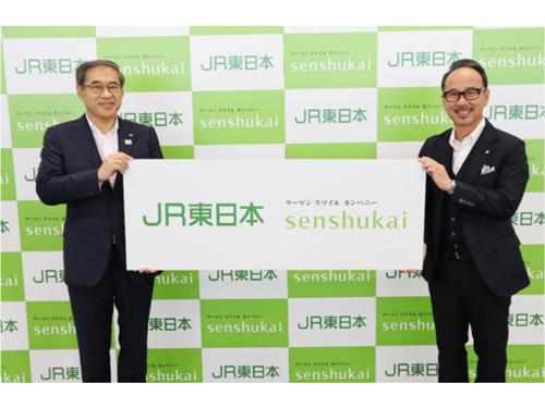 ＪＲ東日本の深澤祐二社長（写真左）と千趣会の梶原健司社長