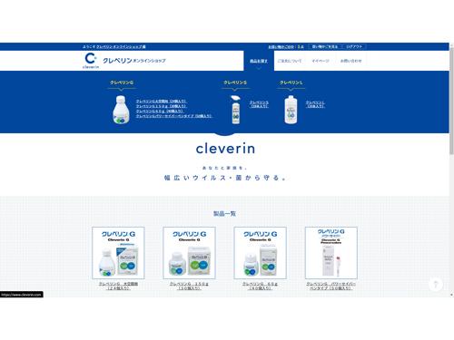 ショップは登録後に利用可能となる