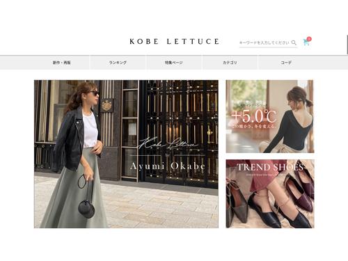 ベルーナが買収したマキシム運営のＥＣサイト「神戸レタス」
