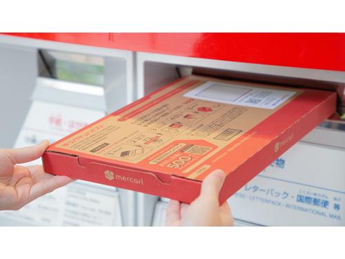 ポスト投函に対応する「ゆうパケットポスト」