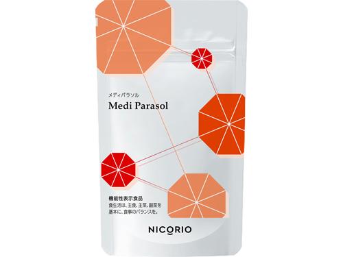 抗紫外線サプリの「メディパラソル」
