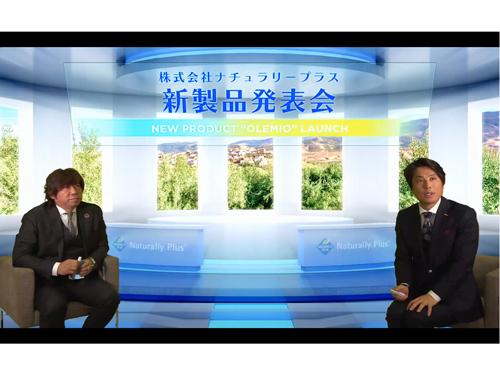 ニュートリション・アクト石川社長（写真左）が新成分を解説