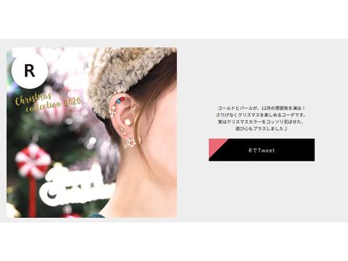 イベントページの『ツイートする』ボタンから、簡単にシェアできる