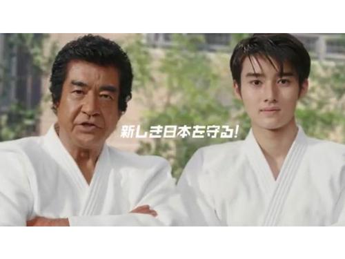 ＣＭには、俳優の藤岡弘と長男の藤岡真威人氏を起用し、親子共演を演出。