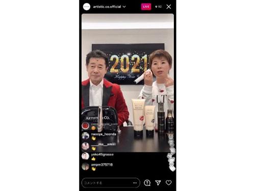 ライブコマース契機に受注増