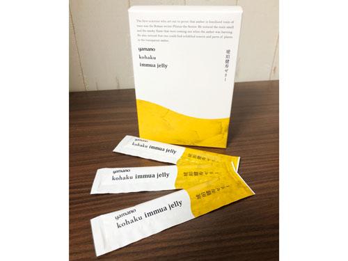 体内と肌の免疫力をケアする新しいプログラムを始動