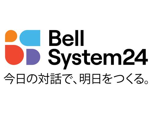 刷新した企業ロゴ