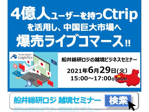 開催するセミナー