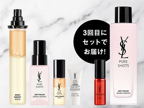 数量限定で展開（画像は「レギュラーコース」）