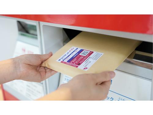 ポスト投函に対応する「ゆうパケットポスト発送用シール」