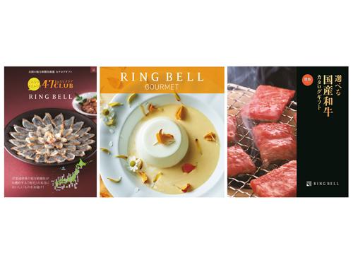 今年の中元通販は前期比５０％増収を目指す（リンベル）