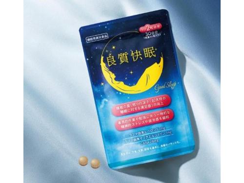 睡眠ケアの機能性表示食品「良質快眠」