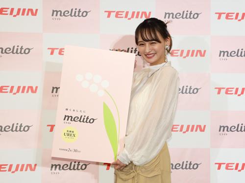 ブランドアドバイザーのわたなべ麻衣が出席した記者会見の様子