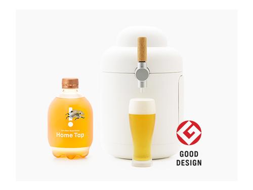 キリンホームタップの家庭用サーバーと工場直送のビール