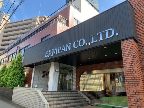 千葉県松戸市にあるエイジー・ジャパン本社。入口はシャッターが下りてひっそり静まり返っている