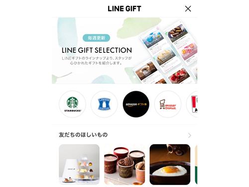 実店舗の在庫情報をモール店舗内に表示