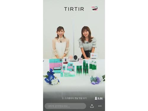 「ＴＩＲＴＩＲ」の配信の様子