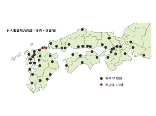 西日本に集中している支店や営業所を今後は東日本エリアにも増やす計画