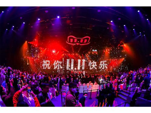 １３回目となる「独身の日」のセールイベントを開催