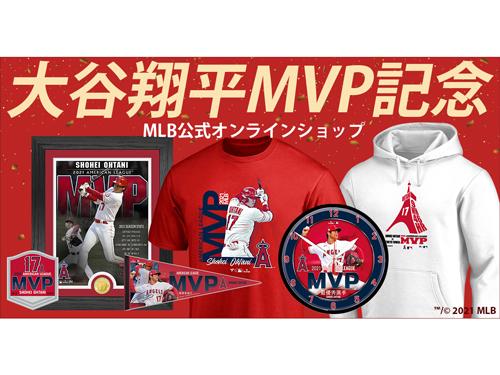 受賞決定後即座に特設ページで販売を開始