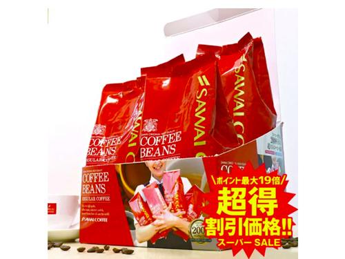 澤井珈琲では全体で２０％の値上げ