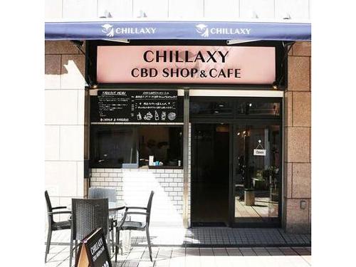 ＣＢＤ専門ショップ&カフェをオープン