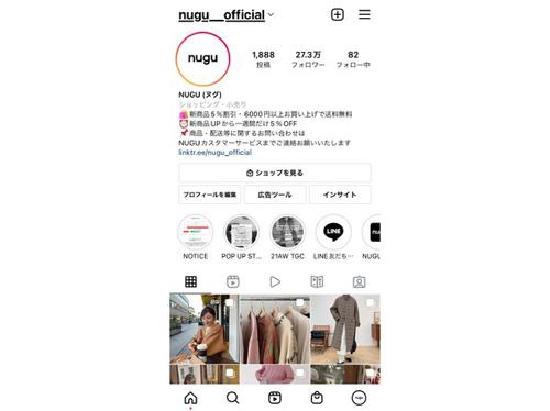 インスタグラムのフォロワーは２７万人を突破