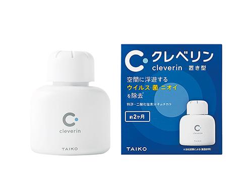 「置き型」は仮の差止めが認められた