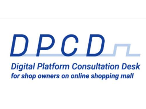 「デジタルプラットフォーム取引相談窓口」のロゴ