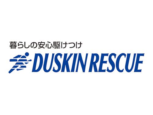 「ダスキンレスキュー」のロゴ