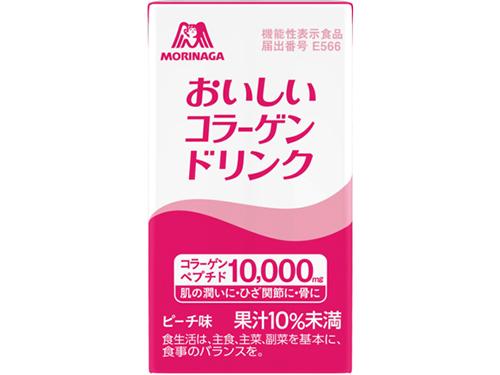 「おいしいコラーゲンドリンク」