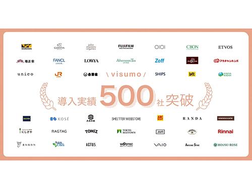 主な導入ブランドの一覧