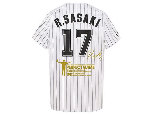 「完全試合」記念グッズを多数販売