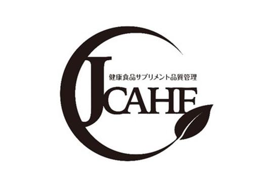 認証制度協議会が発表したＧＭＰの新ロゴマーク