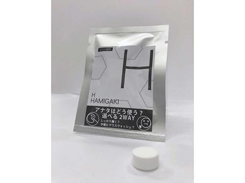 「水素歯みがき（ＳＵＩＳＯ　ＨＡＭＩＧＡＫＩ）」