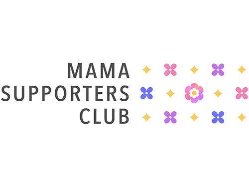 「ママサポーターズクラブ」を開始