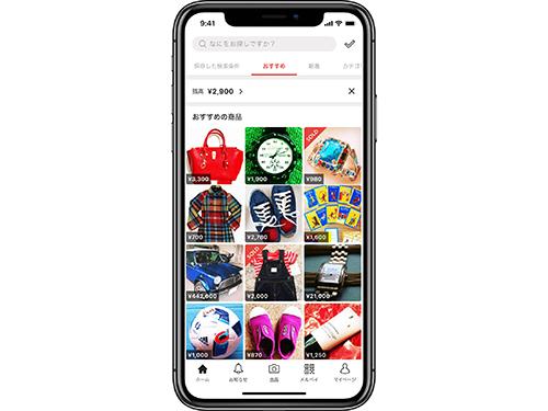 １９年４月以降、メルカリには多数のＮＢの製品が並ぶようになった