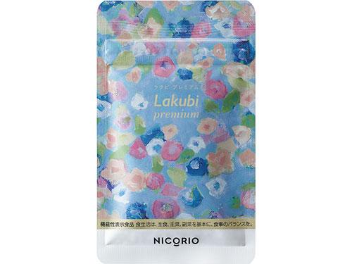 「ラクビ　プレミアム」