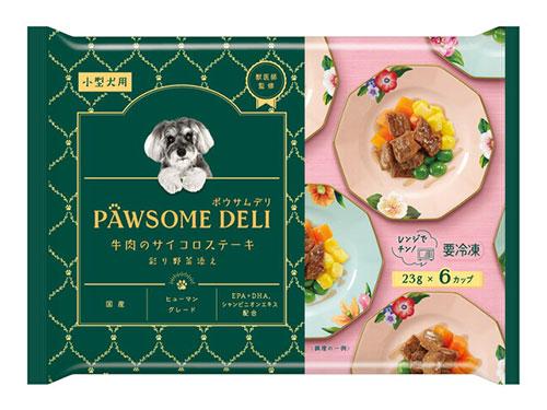 小型犬向けの」冷凍ペットフード「ＰＡＷＳＯＭＥ DELI（ポウサムデリ）」