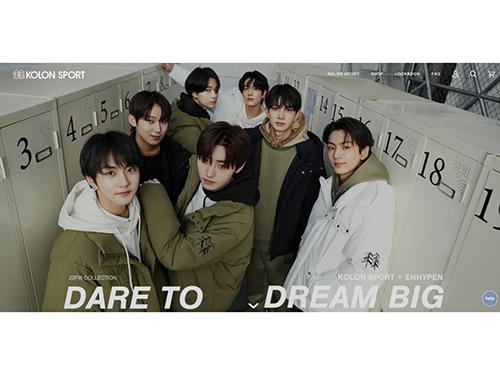 ブランドモデルにエンハイフンを起用