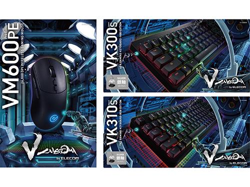 「ＥＬＥＣＯＭ　ＧＡＭＩＮＧ　Ｖ　ｃｕｓｔｏｍ」