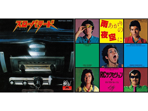 タワーレコード／RCサクセションの名盤復刻／レコードラインアップの