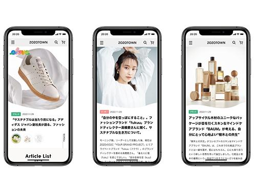 「ｅｌｏｖｅ　ｂｙ　ＺＯＺＯ」のサイトイメージ