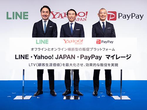 （写真左から）ＬＩＮＥ・出澤剛社長、ヤフー・小澤隆生ＣＥＯ、ＰａｙＰａｙ・中山一郎ＣＥＯ
